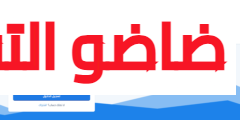 mippanel السيرفر العربي الاول لبيع وزيادة المتابعين ارخص موقع smm لبيع خدمات سوشيال ميديا