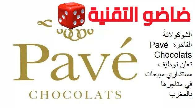 Pave Chocolats 1.webp