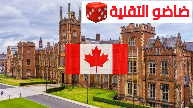 تعلم اللغة الإنجليزية مجانا و عن بعد من خلال جامعة كوينز الكندية 2023
