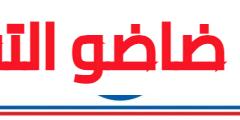 (37) Nouvelles Offres d’Emploi chez Carrefour Maroc