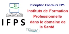Inscription Concours IFPS 2023/2024