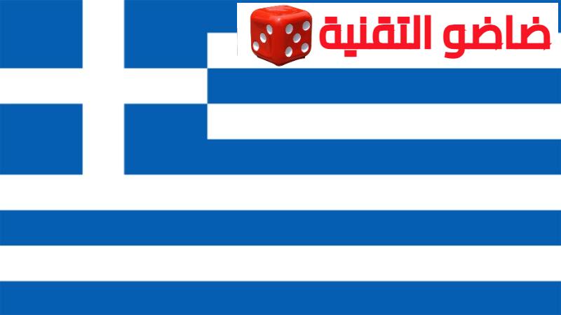 مندوبي المبيعات الناطقين باللغة العربية في اليونان براتب شهري