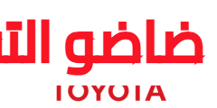 شركة Toyota Du Maroc تعلن عن توظيف مستشارين تجاريين بعدة مدن