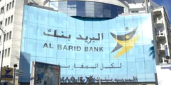 Concours de Recrutement Al Barid Bank 2024 (263 Postes)