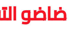 شركة SALAM GAZ SA تعلن عن حملة توظيف في عدة تخصصات بعدة مدن