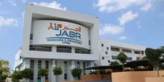 مؤسسة الجبر Al Jabr التعليمية توظيف أساتذة لجميع المواد والمستويات وأطر ادارية برسم الموسم الدراسي 2024-2025