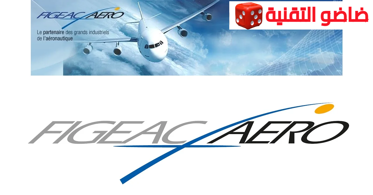 Figeac Aero recrute des Charges Administrations des Ventes