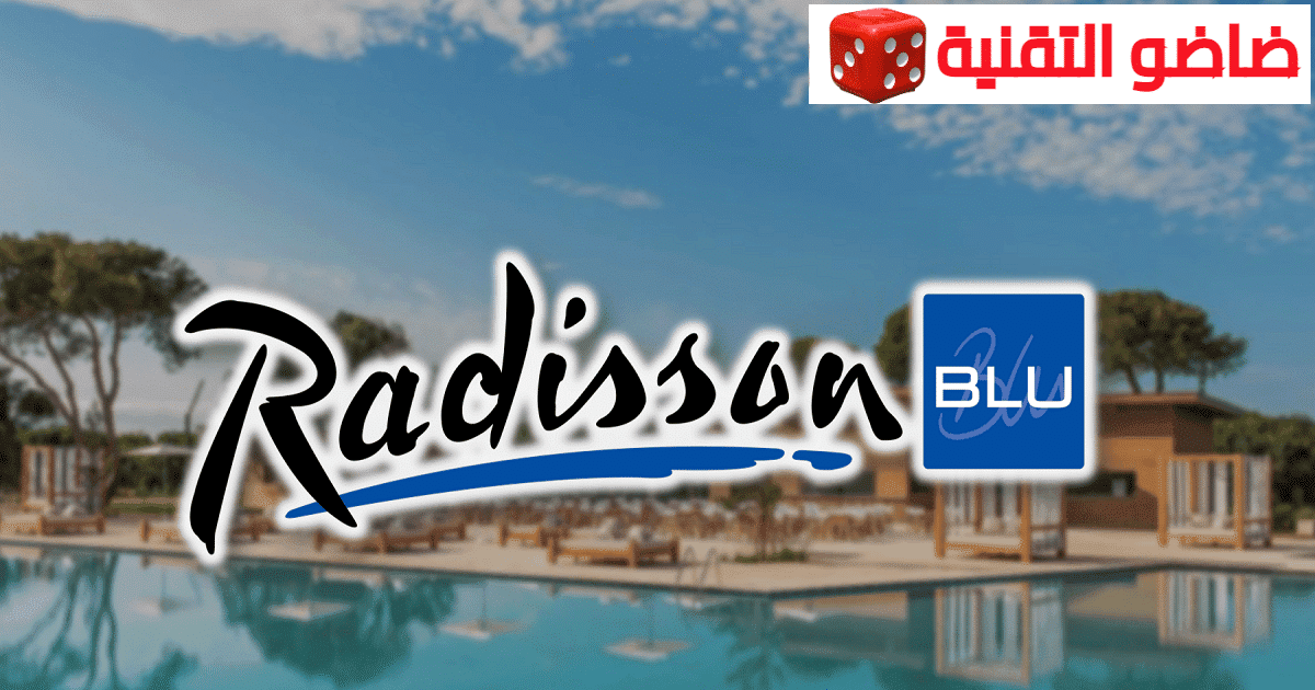 Recrutement chez Radisson Blu