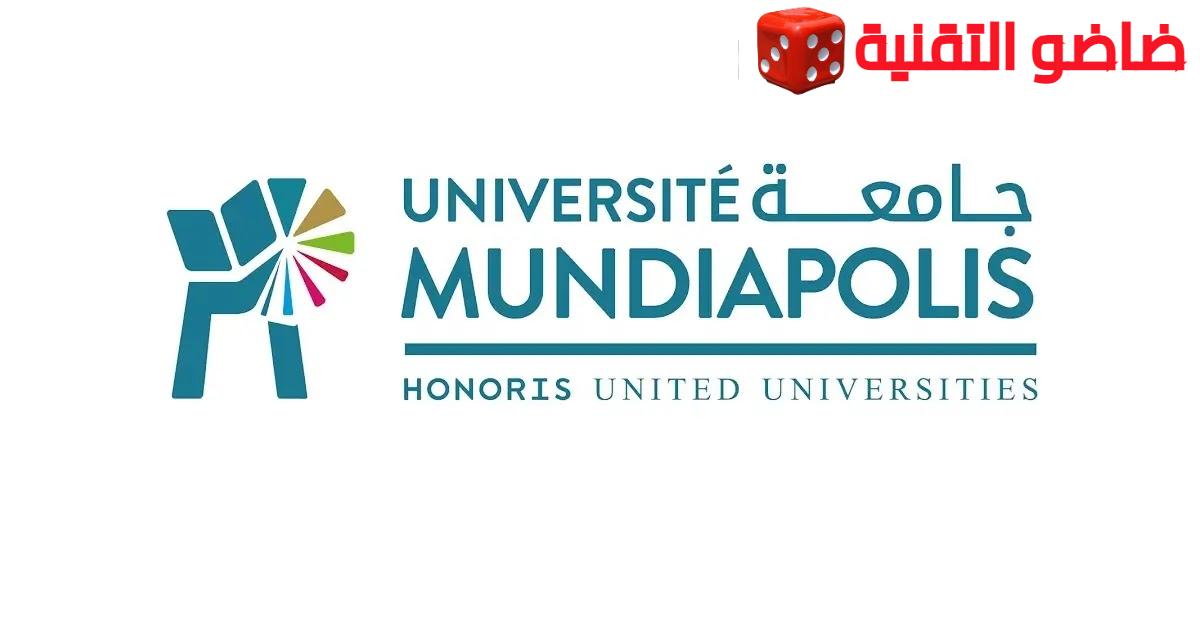 Universite Mundiapolis recrute plusieurs profils 1.webp