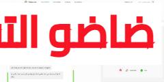 شاهد .. موقع Thaka.io أكبر دليل عربي مجاني لمواقع الذكاء الاصطناعي
