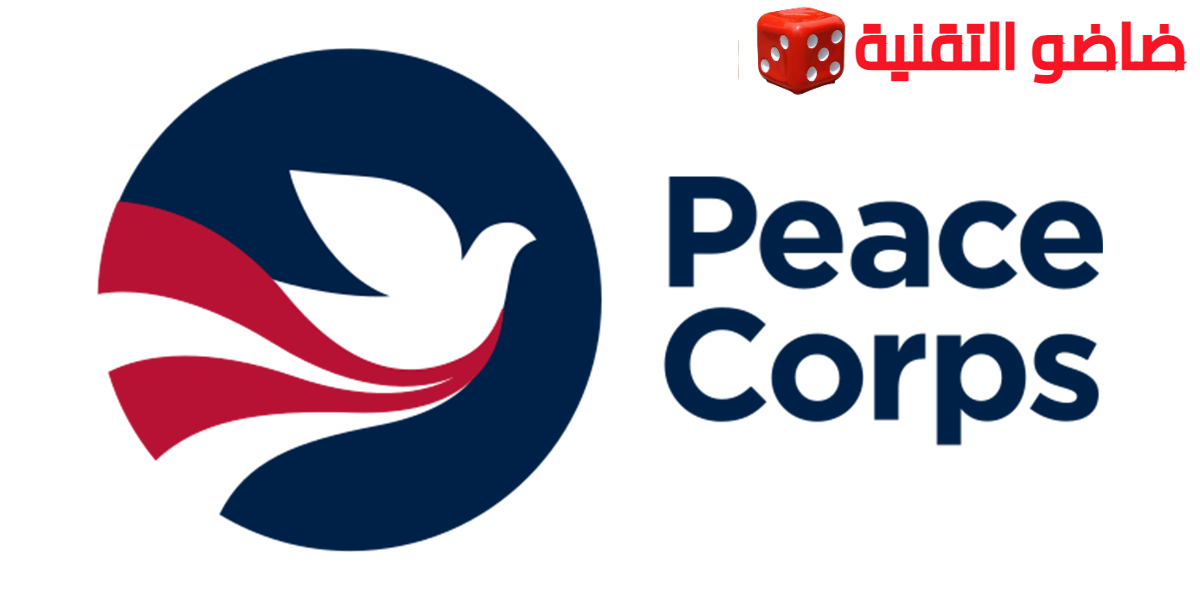 توظيف مساعد أو مساعدة إدارية بهيئة السلام الأمريكية 2024